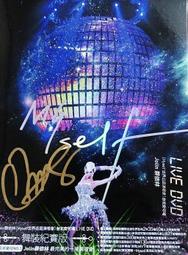 蔡依林 呸 親筆簽名 超限量 Myself 世界巡迴演唱會 LIVE DVD 限量晶裝版 施華洛世奇水晶 盒裝
