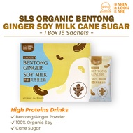 SLS Organic Bentong Cane Sugar Ginger Soy Milk 有机文冬姜豆奶 低嘌呤 蔗糖 (1 Box x 15 Sachets)