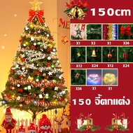 [คุณภาพสูง] สีเขียว ขนาด 90/120/150/180/210 cm ต้นคริสต์มาส ต้นคริสมาสต์ ต้นไม้ปลอมถอดเก็บได้ กันน้ำ