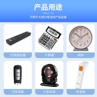 Celestial Button Battery AG3 AG5 AG10 AG12 AG13 Electronic Watch AG Full Range LR44 Wholesale JSI7