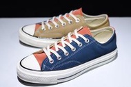 桃子代購～潮品Converse Chuck Taylor All Star 1970S 藍卡其橙 低幫 麂皮 拼接 1