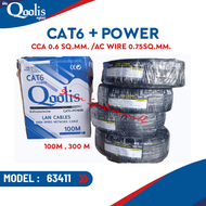 สินค้าราคาโรงงาน ส่งไว 63411 Cat6 + Power 100m 300 m CCA 0.6 Sq.mm. /AC wire 0.75Sq.mm.