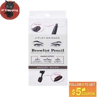 Play on make  eyebrow pencil grayish brown 3.2g