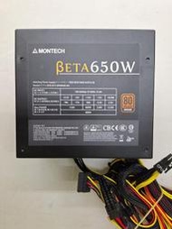 【駏承電腦 含稅】二手 MONTECH 君主 BETA 650W 銅牌 (052314) ●台中市豐原區