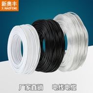 National Standard Double 2 Core Pure Copper 0.5 Square 0.75 Square 1 Square Household Pack Transpare