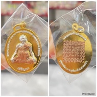 龙婆宏LP Hong charoenphon