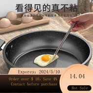 Medical Stone Frying Pan Non-Stick Pan Household Flat Non-Stick Pan Egg Frying Pan Frying Steak Gas Stove Induction Cook