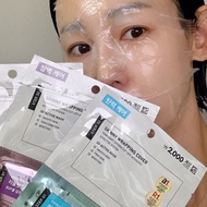 | VT reedle shot Micro Needle Cotton Pad Microcrystalline Essence Steam Mask