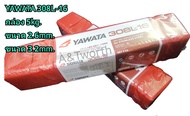YAWATA 308L-16 2.6mm. และ 3.2mm. ลวดเชื่อมไฟฟ้าสำหรับงานเชื่อมสแตนเลส ขนาดบรรจุ 5 kg.