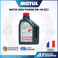 Motul 300v Power 5W-40 (2L) Fully Synthetic Engine Oil
