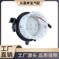 Suitable for Mercedes-Benz Accessories W204W207W212C180E200 Air Conditioning Blower Motor A212820070