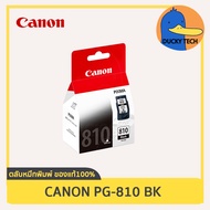 หมึก Canon CL-811 CL (สี) for Canon IP2770 2772 MP237 245 258 268 276 287 486 496 467 MX328 338 347 
