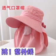 Q🍅Hat Female Sun Protection Hat Uv Big Brim Breathable Full Face Mask Sun Hat Fishing Work Sun Hat D1W6