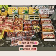 【🧧與馬交開心速遞共迎龍年】🥇2024澳門美食👩‍🍳星級味道 🇲🇴澳門百年老店 - 晃記餅家: 馳名肉切酥、雞仔餅、杏仁餅、合桃酥、花生糖、脆皮金桃酥、老婆餅•澳門代購🇭🇰