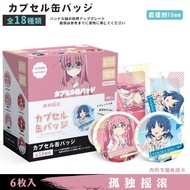 Bocchi the Rock Badge Blind Box Set – 75mm Collectible Pins, Mystery Box  Badge + Character Card