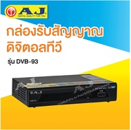 กล่องรับสัญญาณดิจิตอลทีวี DVB-T2 ยี่ห้อ AJ  แท้ 100% 1080p HDMI  USB  รีโมท  โหลดหนังดูได้ เสียบไมโครโฟน สำหรับร้องคาราโอเกะได้