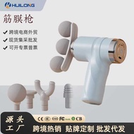 Fascia Muscle Relaxation Fascia Fascia Mini Portable Fitness Cervical Spine Massager