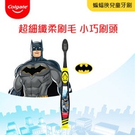 高露潔 - 蝙蝠俠兒童牙刷 (軟毛) 6+歲小朋友適用
