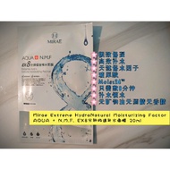 MIRAE Mask 8分钟面膜1pcs（补水Hydrating /净白Whitening /舒缓Soothing ）
