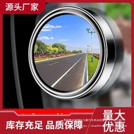 Cermin Bulat Kecil Terbalik Cermin Cermin Kereta Cermin Undur Cermin Bulat Kecil Cermin Tambahan HD 
