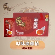 🌈現貨❗王朝滴雞精 – 原味常溫版 (10包)