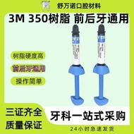 Dental Material 3MZ350 Photocuring Resin American 3M Z350 Photocuring Resin Nano Dental Resin 1.30