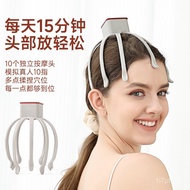 Scalp Eight Massage Relax Claw Dredging Massager Head Sleep Electric Fish Instrument Helps Maintenan