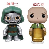 惠美玩品 歐美系列 Funko POP! 057 017 公仔 2003 X戰警 X教授 末日博士 神奇四俠