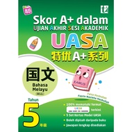 Pelangi SJKC Workbook Skor A+ dalam UASA 2024 Tahun 5 特优A+系列 5年级