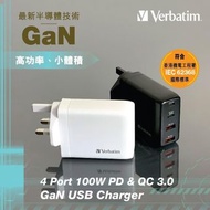 現貨供應香港行貨Verbatim 至勁GaN至細粒4 ports 100W  雙PD3.0 &amp; QC 3.0 插牆充電器