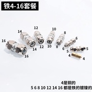 Truck Trachea 14 Quick Screw Joints 12 Quick 10 Joints Iron 8 Joints Straight PU Joints 5 Trachea 4 