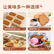 Leela Belgium Flavor Caramel Biscuits Wedding Wedding Biscuits Whole Box Children Breakfast Biscuits