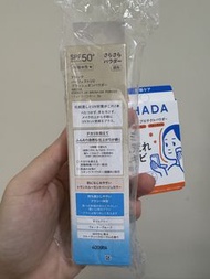 Shiseido Ihada 防護持妝控油防曬粉餅 Anessa 柔膚防曬蜜粉SPF50+ PA++++