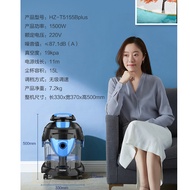 GREAT【Haier】Vacuum Cleaner Water Filter Bucket Household Commercial High Suction Dry Wet Blow HZT515