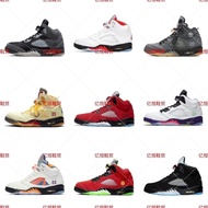 Nikeaj5 New Style 2022 Basketball Shoes White Cement aj5 Black White Cicada Wing Men Women Shoes Joe