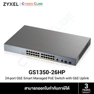 ZyXEL GS1350-26HP 24-port GbE Smart Managed PoE Switch with GbE Uplink (สวิตซ์)