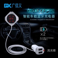 Car Charger Q7S Car Bluetooth mp3 Bluetooth Car Hands-Free Car Bluetooth Player Car mp3
