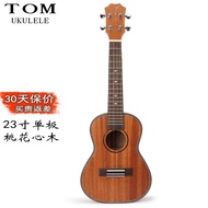 AT/💝TomVeneer Ukulele 200Acajou Sides Single Beginner Ukulele Four Strings Small Guitar TWOY