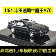 Hobby Japan 1: 64 Toyota Supra Bull Demon King A70 Alloy Car Model
