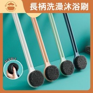 UM - 長柄洗澡沐浴刷 - 洗澡刷|洗背刷|搓背刷|長柄刷|搓澡刷