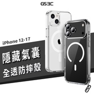 Magsafe Magnetic Shock-Resistant Case iPhone 17/16/15/14 Pro Max/Air 16e Airbag Transparent Protecti