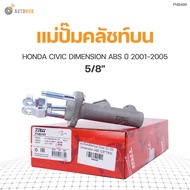 TRW แม่ปั๊มคลัชท์บน HONDA CIVIC DIMENSION ABS 2001-2005 5/8"