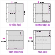 Meet yx sleeve A4 special pocket 1p, 2p vertical, 4p postcard, 4p horizontal, 6p polaroid clear bind