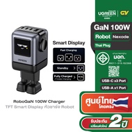 UGREEN หัวชาร์จ UNO 100W GaN 3C1A Robot GaN Tech Fast Charger รองรับ PD/QC (Thai Plug) รุ่น 65883
