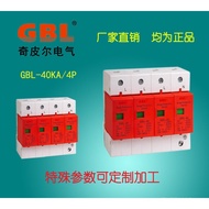 Surf Report 4P Lightning Protector Protector Detection Lightning Protector SPD-40KA 7AHM