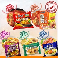 Master Kang Instant Noodles Quick-Cooked Noodles Packaging Instant Noodles (Spicy Beef Noodles 85g, 