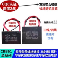 Suitable for Wadi Range Hood Fan Capacitor Motor Capacitor 4uF 450V 5uF500VAC CBB61