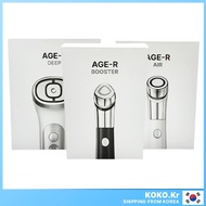 MEDICUBE Age R Clinic Beauty Device with FREEBIES