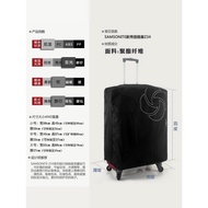 luggage cover 30 inch luggage Suitable for Samsonite luggage case luggage case protective cover dust
