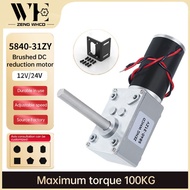 5840 Shaft Length 51MM DC Motor 5840-31ZY High Torque Right Angle Worm Gear 470RPM~7RPM Adjustable S